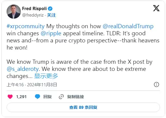 川普胜选后XRP诉讼会在今年结束吗？瑞波币有可能突破1美元吗？