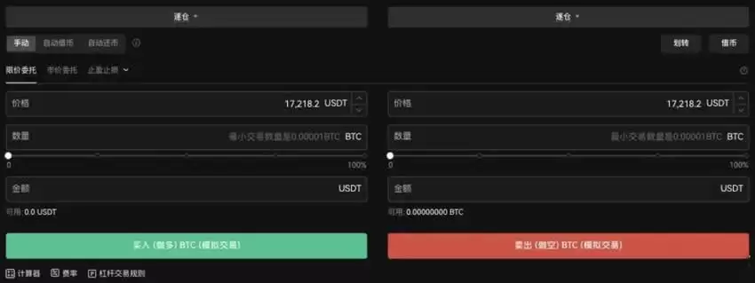 杠杆借币怎么借？欧易OKX杠杆借币玩法教程