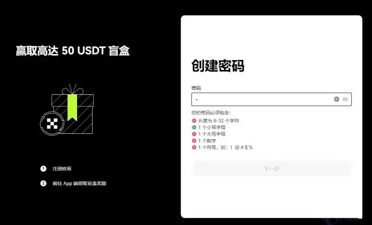 USDT如何直接交易?USDT直接交易的方法