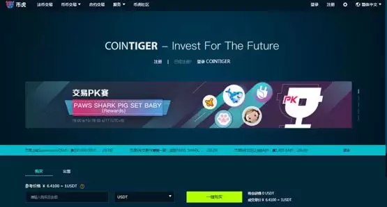 KISHU币在哪里买?哪个交易所能买到?