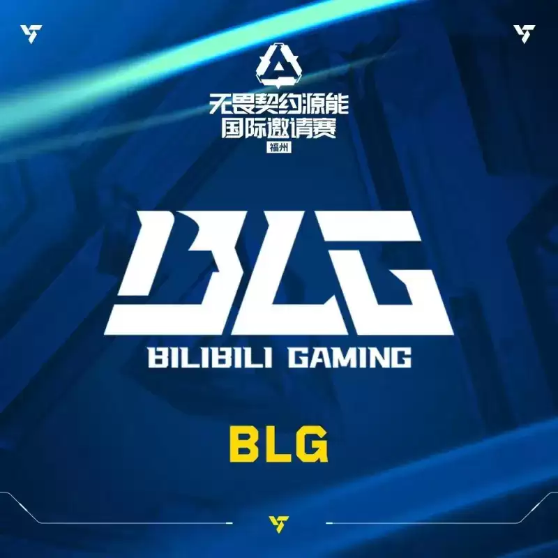 无畏契约源能邀请赛重磅开启!2025总冠军BLG出征国际赛,见证CN赛区巅峰战力 无畏契约源能邀请赛重磅开启!2025总冠军BLG出征国际赛,见证CN赛区巅峰战力