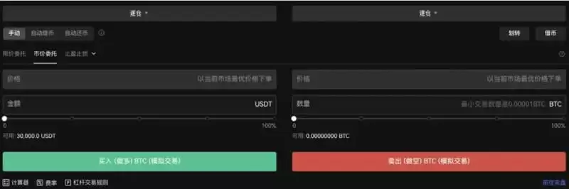 杠杆借币怎么借？欧易OKX杠杆借币玩法教程