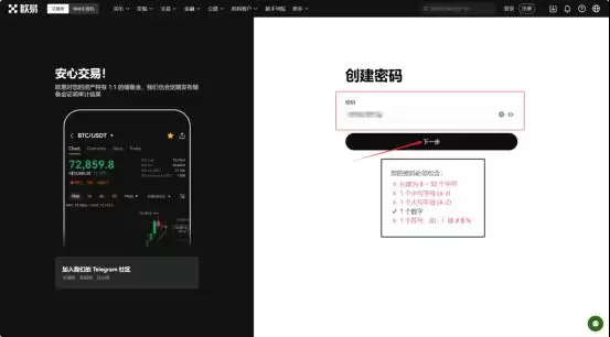 PEPE币怎么购买?PEPE币交易买卖教程