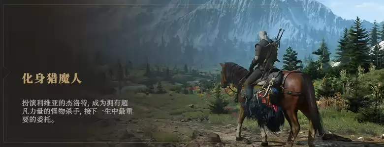 《巫师3:狂猎》Steam一折史低,149元→14.9元