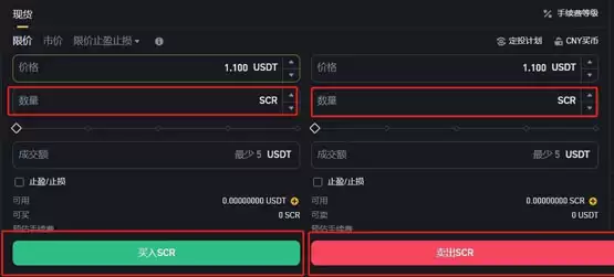 SCR币未来有前景如何?SCR币价格能涨吗?值得购买吗?