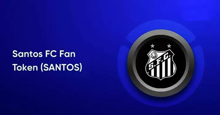 桑托斯币(SANTOS)是什么?SANTOS币未来价格预测