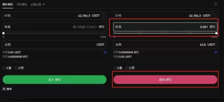 比特币交易违法吗？买卖交易比特币是否违法