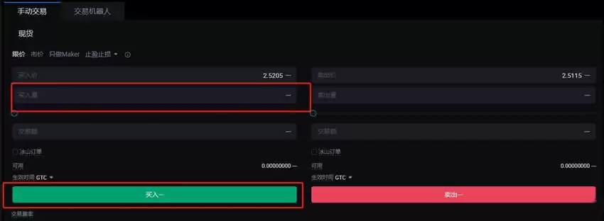 AKT币怎么买,如何获得？AKT币交易所购买手把手教程