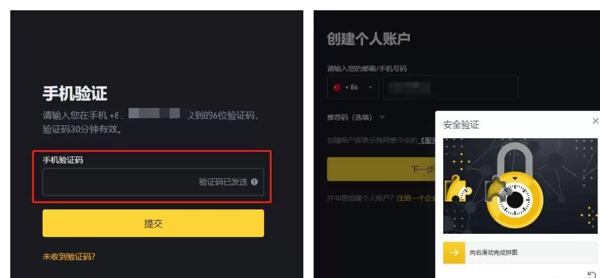 TROY币上线交易所了吗？TROY币新手购买教程