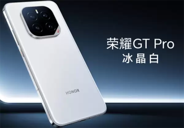 荣耀GT Pro系统更新推送116版本:开放《王者荣耀》144帧 性能、稳定性均有提升