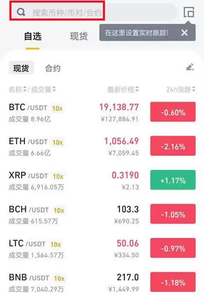 SHIB今日价格预测:BTC达到12.5万美元,SHIB能达到0.0001美元吗?