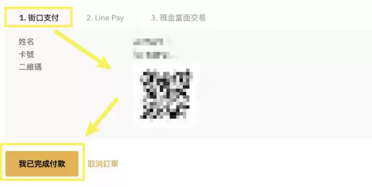 Bybit交易所入金、出金提现操作教程完整版