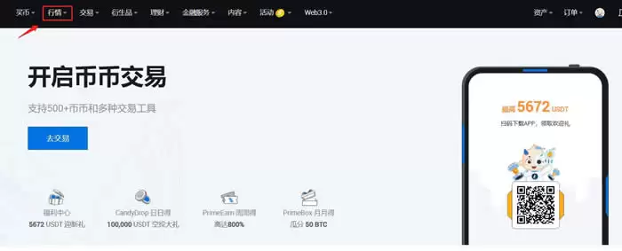 中国三大比特币交易所是哪几个?中国三大比特币交易所介绍