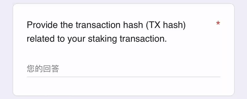 Chakra质押BTCB的币安Web3活动赎回 教程