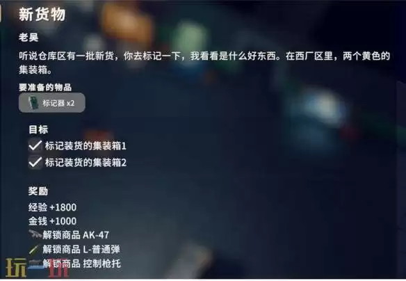 逃离鸭科夫L子弹蓝图在哪获得 L子弹蓝图获取位置及方法分享