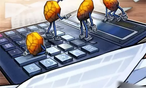 比特波获得加密会计平台-第1张图片-本站