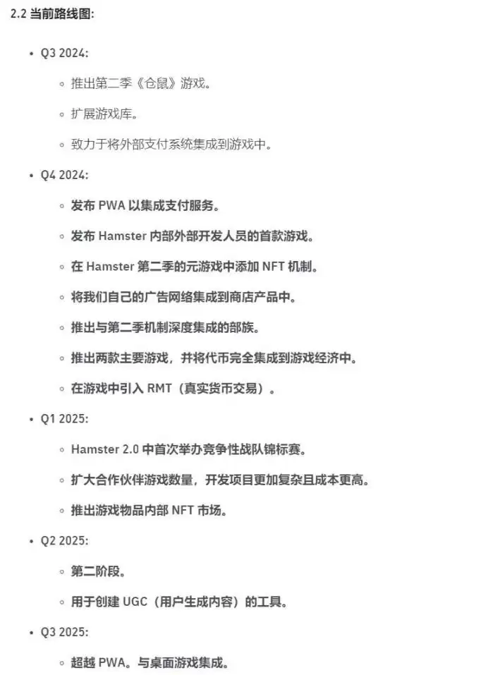 HMSTR价格将涨至0.05U？HMSTR价格预测及未来发展路线图