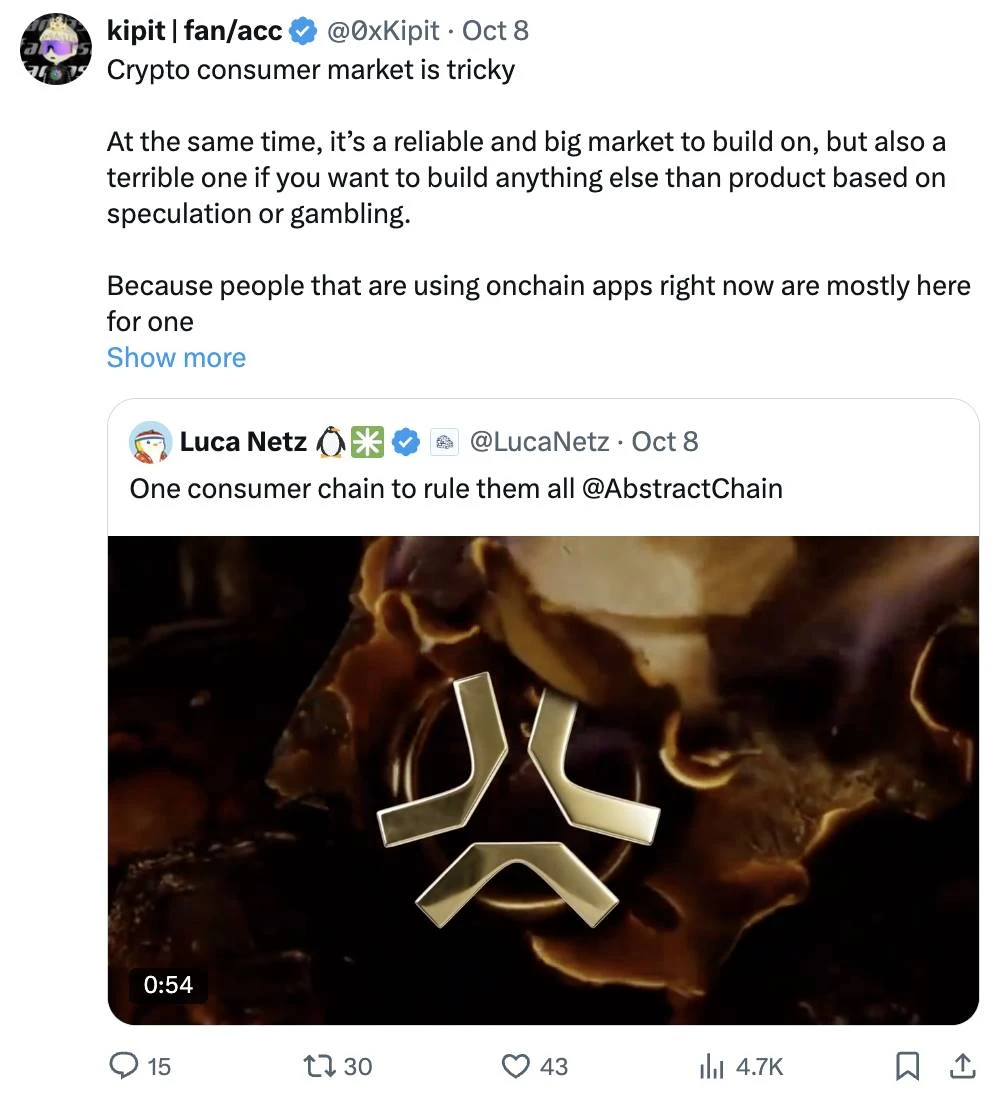 消费者加密实际上是指什么？新兴趋势还是新瓶装旧酒？