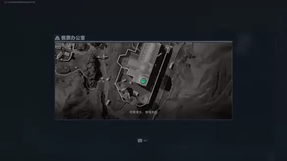 三角洲行动售票办公室在哪