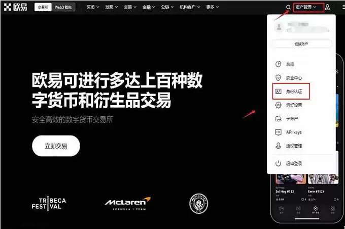 欧意可以提现到银行卡吗？怎么提？