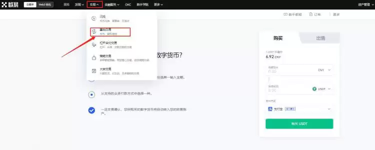 比特币链上交易手续费是多少?比特币链上交易手续费怎么算?