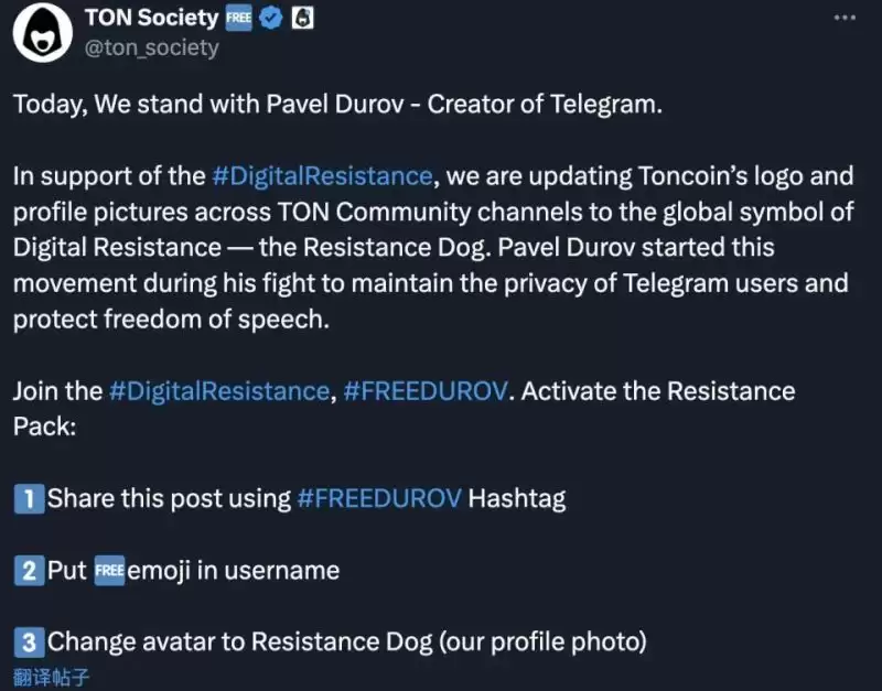 REDO币是什么?币安TON力推 抵抗狗REDO暴涨超250%