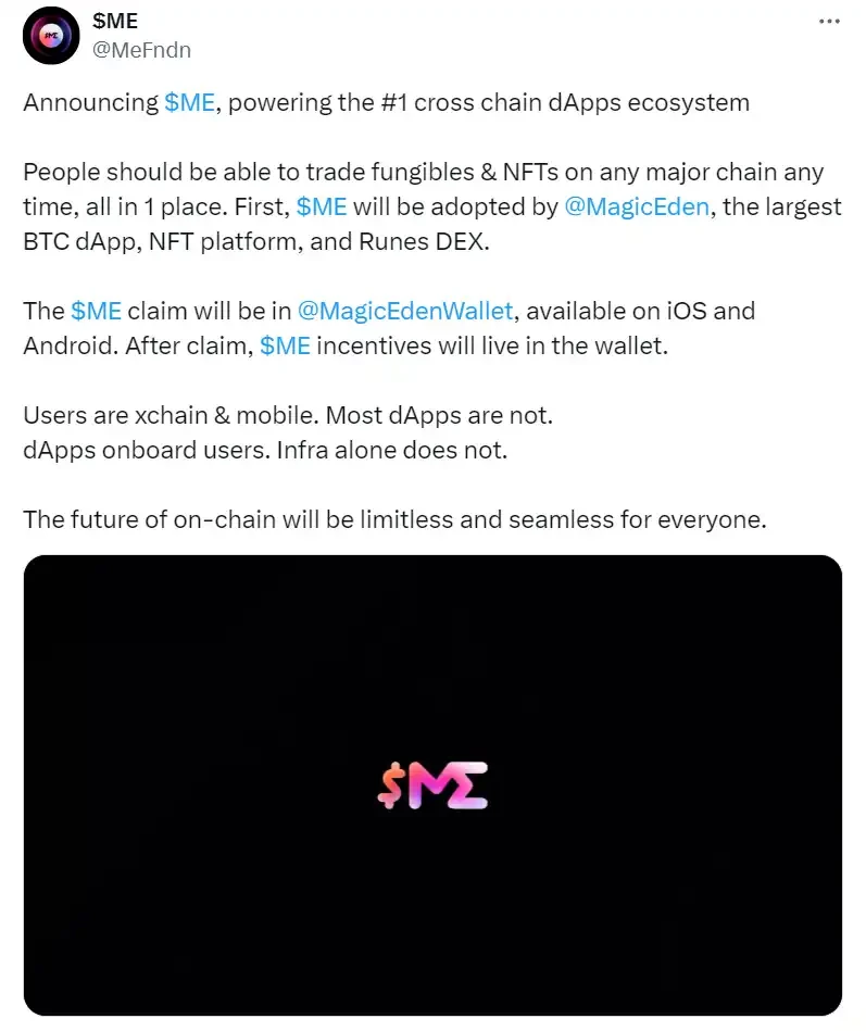 Magic Eden官宣发币,ME币价值几何?空投会何时到来?