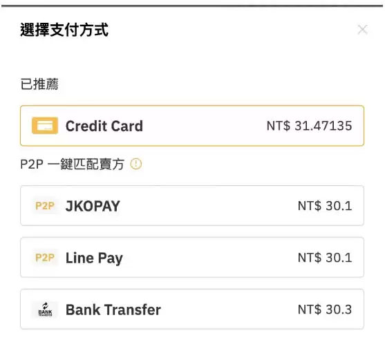 Bybit交易所入金、出金提现操作教程完整版