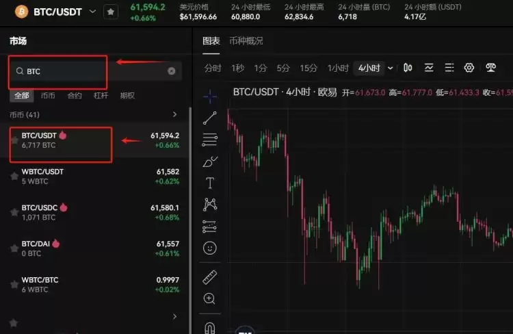 欧意怎么提现人民币?欧意提现人民币新手教程