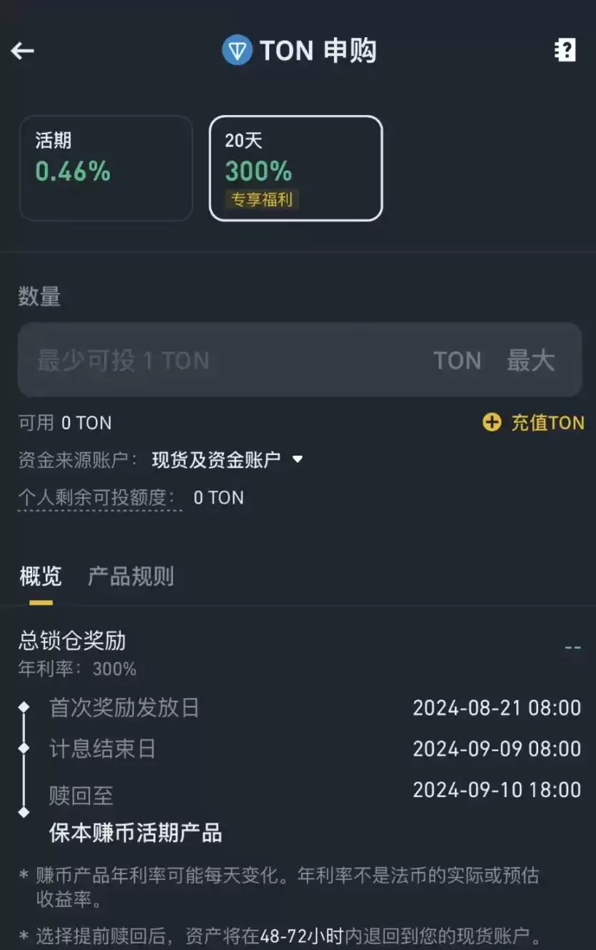 除了PYUSD在撒钱,还有哪些稳定币项目也在撒钱?