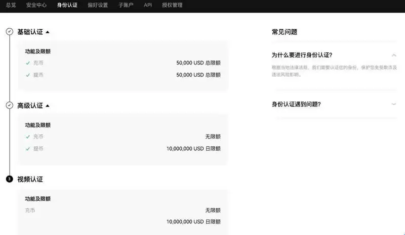 欧意OKX交易所的平台币是什么?平台币OKB的功能有哪些?