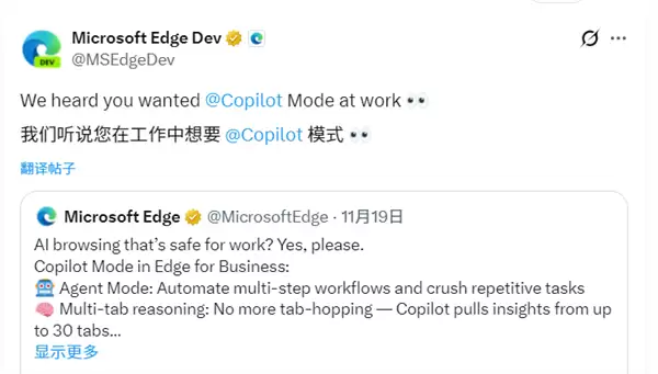 微软又“懂”了:称Windows用户渴望AI 反遭网友怒怼!