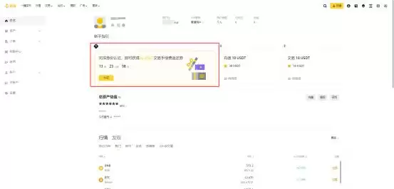 ALGO币去哪买?怎么买?ALGO币新手购买操作步骤教程