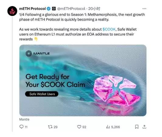 mETH Protocol是什么?解读再质押叙事下用户最高效的选择