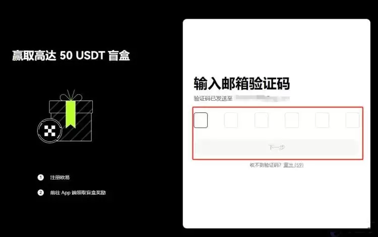 USDT用什么软件交易?十大正规USDT交易软件app2025最新排行