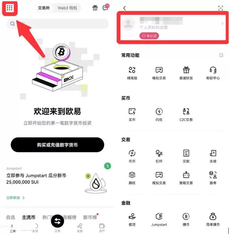 什么是合约交易?三分钟读懂什么是合约交易