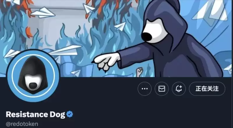 REDO币是什么?币安TON力推 抵抗狗REDO暴涨超250%