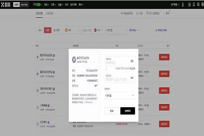 欧意可以提现到银行卡吗？怎么提？