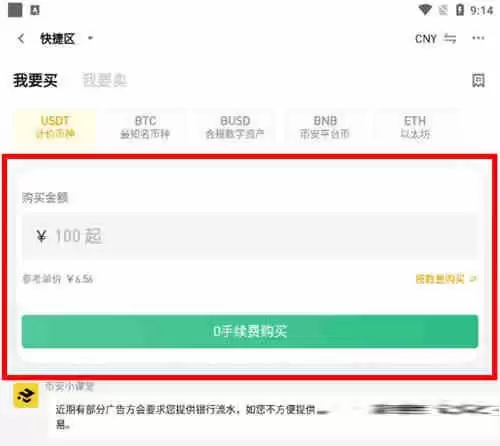 SHIB能涨到0.00005美元吗?2025年SHIB能涨多少?