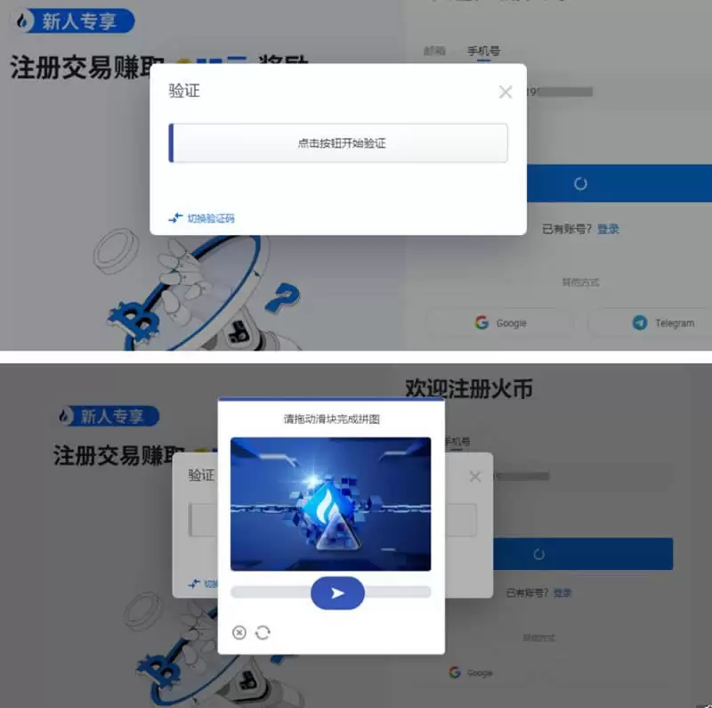 虚拟币交易App排行榜前十名——轻松开启财富之门