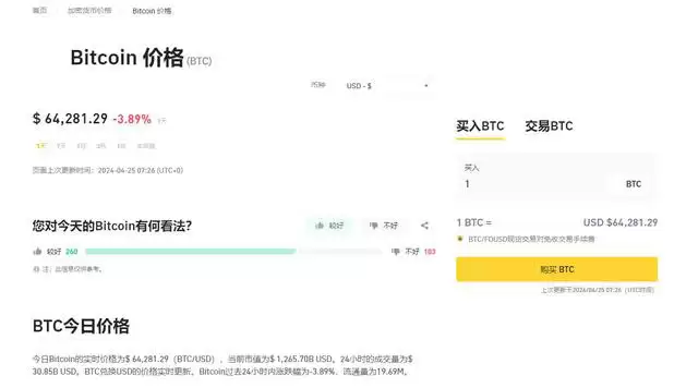 USDT活期会亏吗？USDT活期真的安全吗？