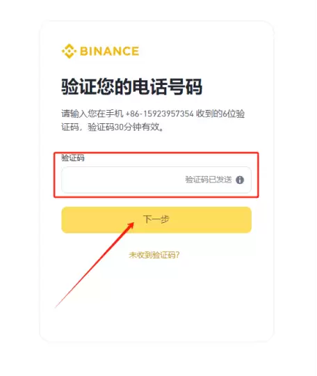 NEIRO币如何获得?NEIRO币购买详细教程