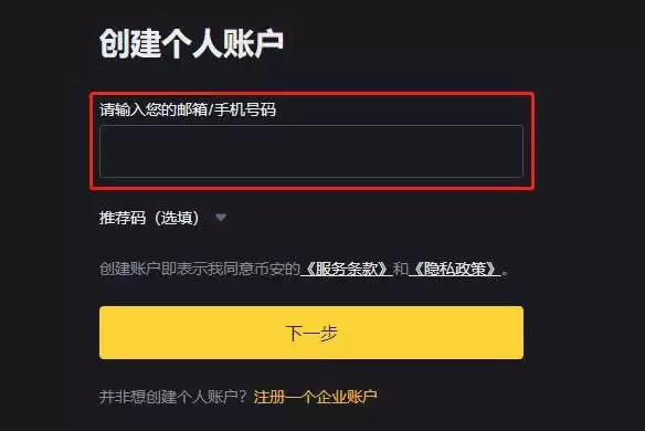 稳定币USDC是什么？USDC、USDT币有何差异？