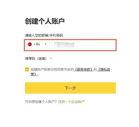 COMP币怎么交易?COMP币买卖交易全攻略