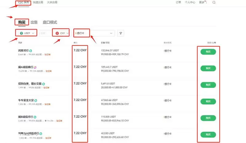 欧意OKX交易所的平台币是什么?平台币OKB的功能有哪些?