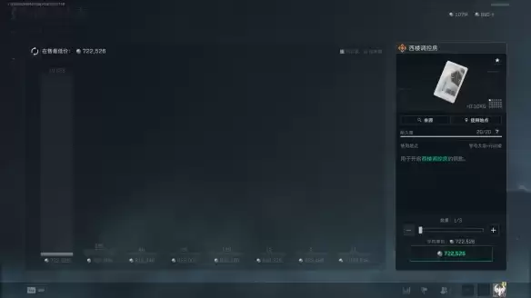 三角洲行动西楼调控房在哪