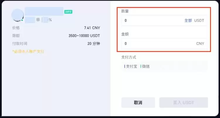 Gate.io交易所怎么卖USDT？Gate.io出金U操作教程