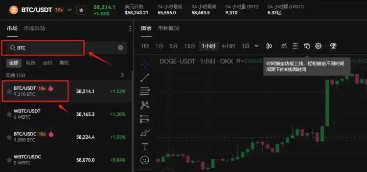 比特币能变现吗?比特币变现的详细教程