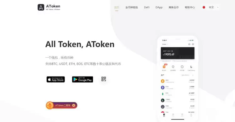 比特币是怎么交易的?深入了解数字货币的交易流程