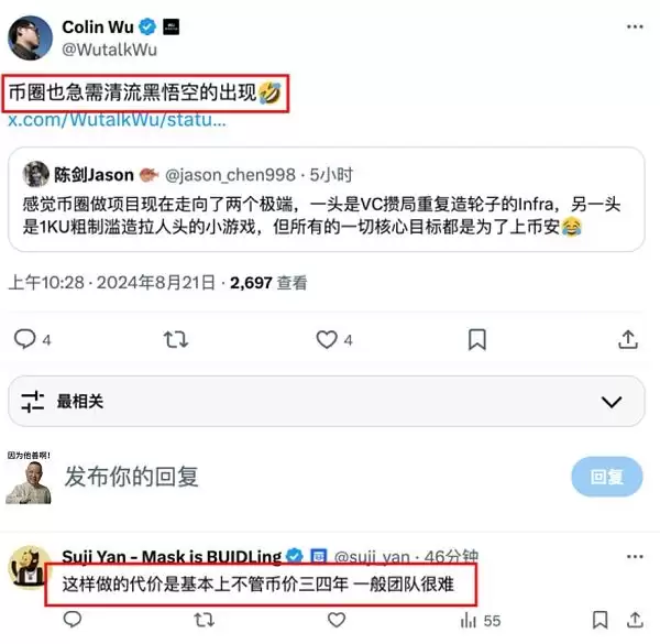 黑悟空让Web3人扎心了 悟空概念Meme币Wukong千倍涨幅